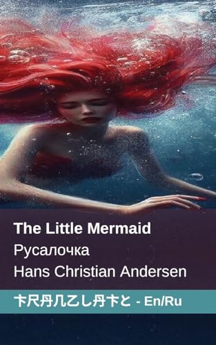 The Little Mermaid / Русалочка: Tranzlaty English Русский von Tranzlaty